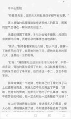 爱博体育app官方下载